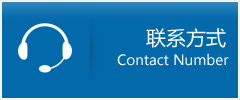 苍梧县优时通物流联系方式