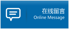 苍梧县优时通物流公司在线查询