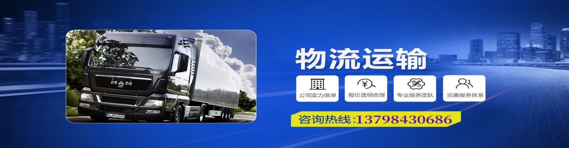 苍梧县到香港物流公司,苍梧县到台湾快递公司，苍梧县澳门货运公司