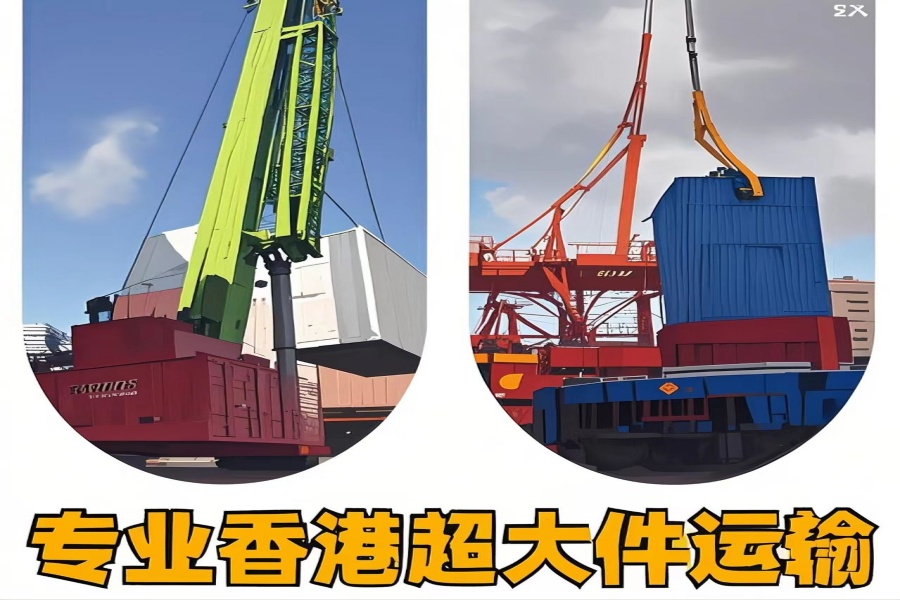 专注苍梧县到香港物流专线-苍梧县到香港物流公司